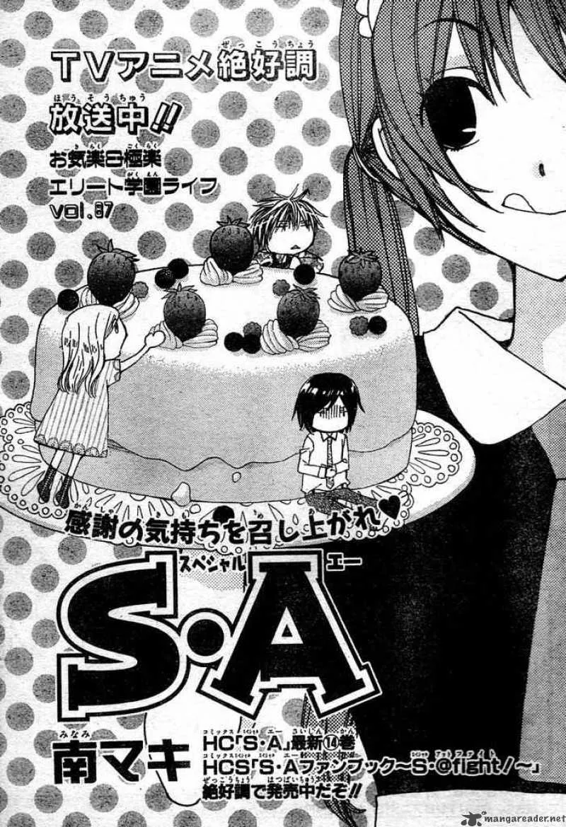 Special A Chapter 87 page 1