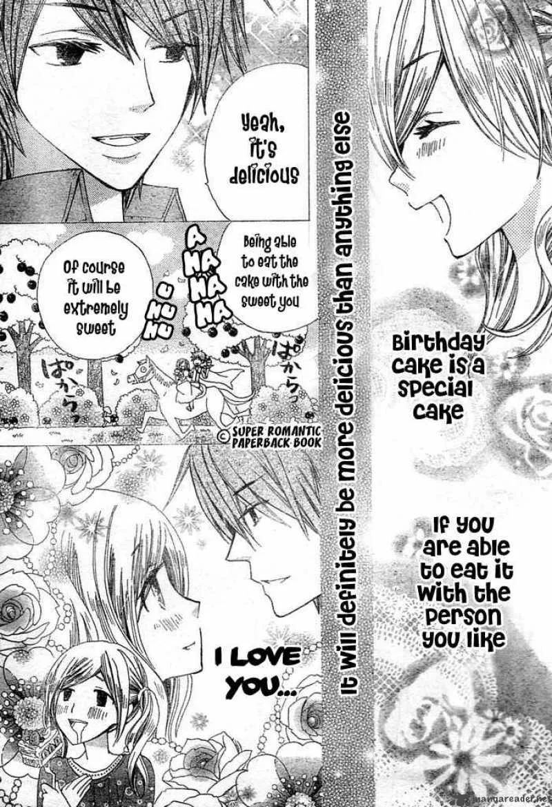 Special A Chapter 87 page 9
