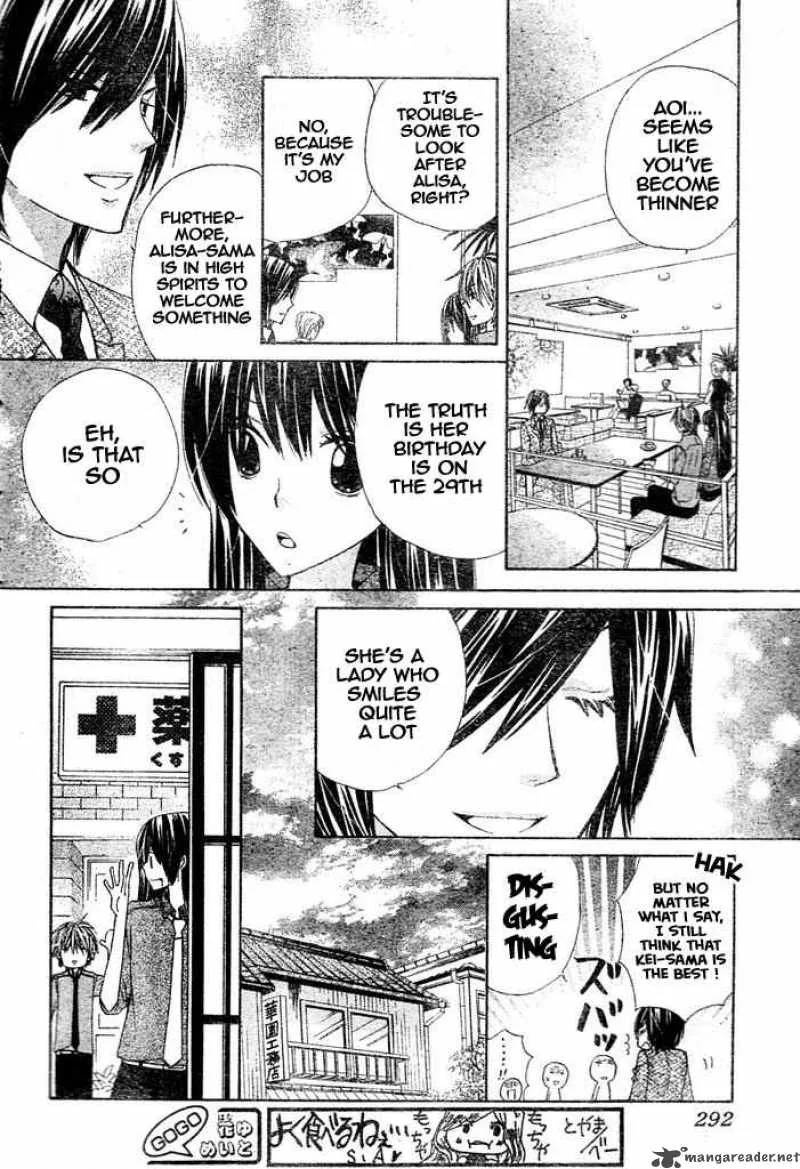 Special A Chapter 87 page 16