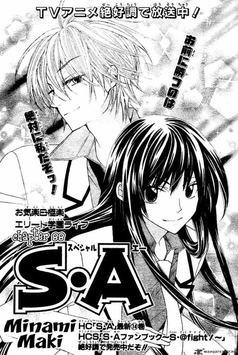 Special A Chapter 88 page 1