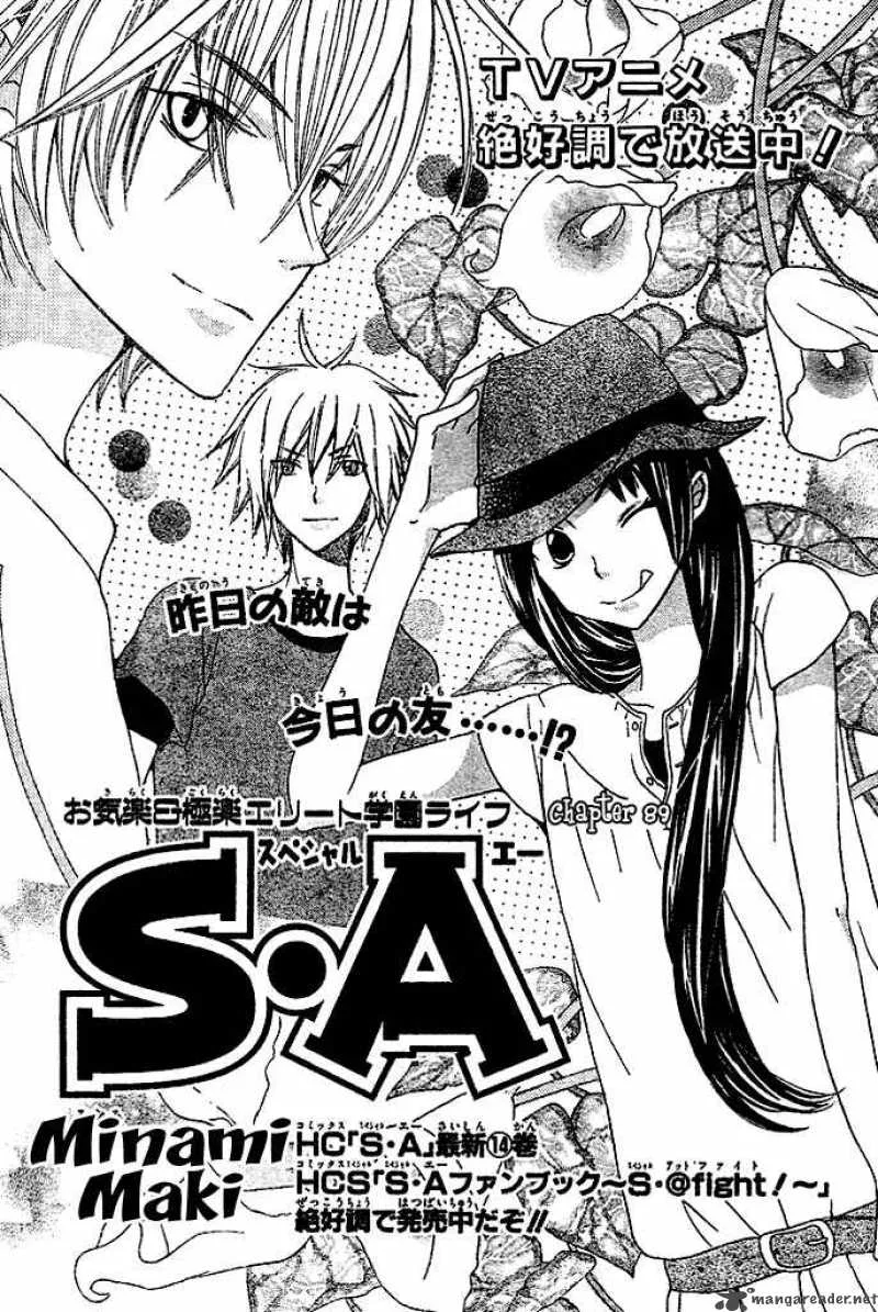 Special A Chapter 89 page 1
