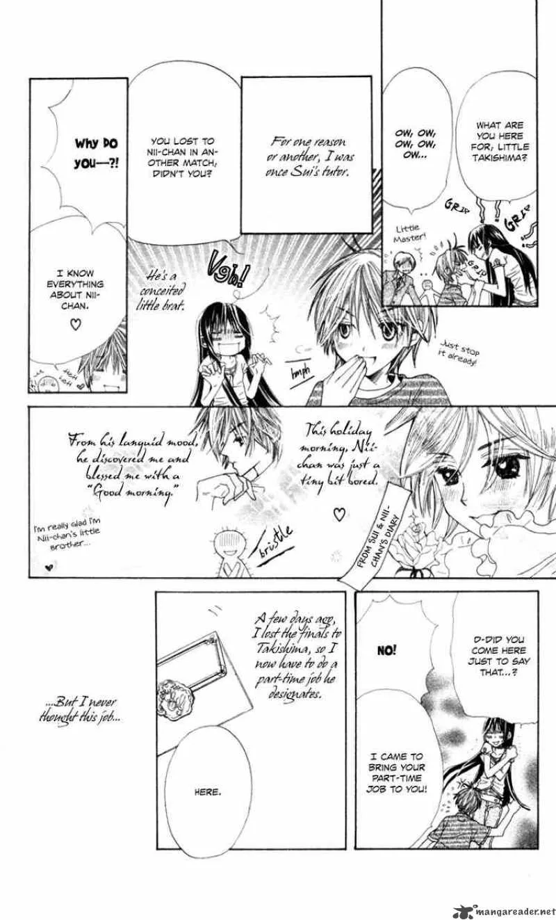 Special A Chapter 9 page 3