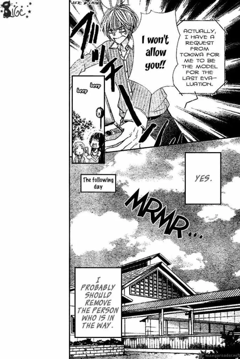 Special A Chapter 90 page 5