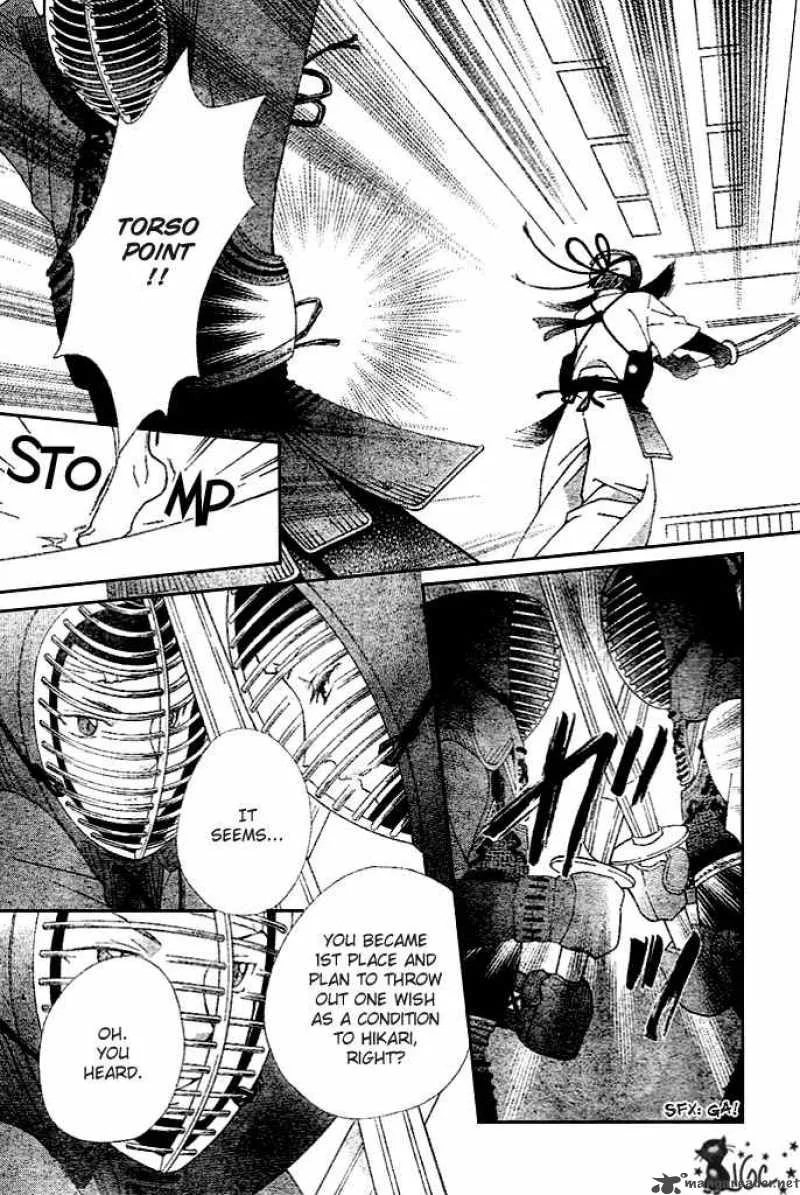 Special A Chapter 90 page 7