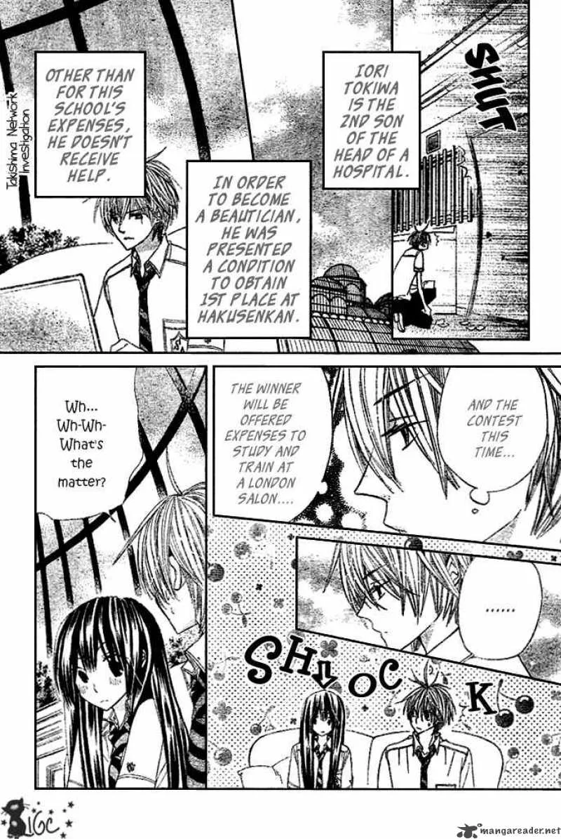 Special A Chapter 90 page 15