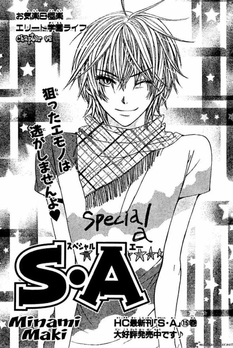 Special A Chapter 92 page 1