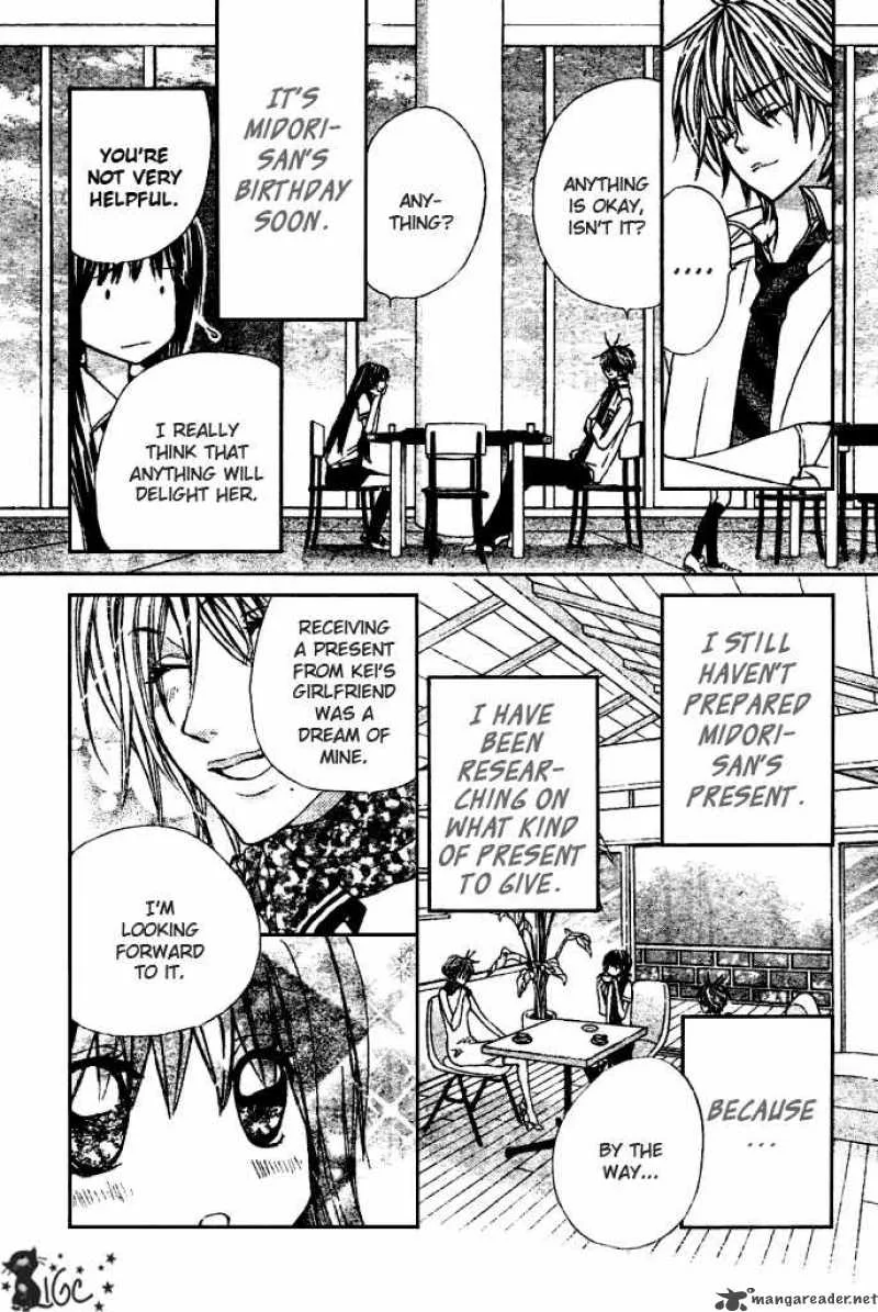 Special A Chapter 93 page 3