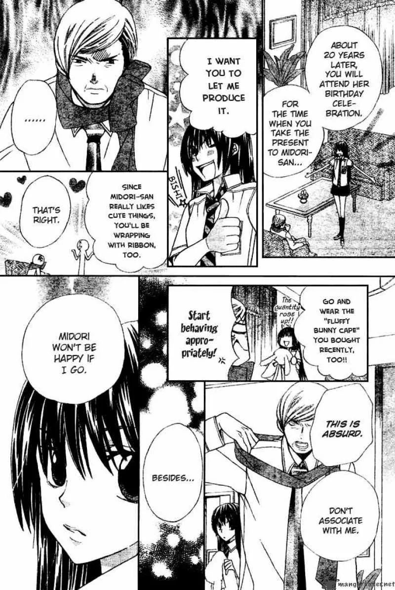 Special A Chapter 93 page 8