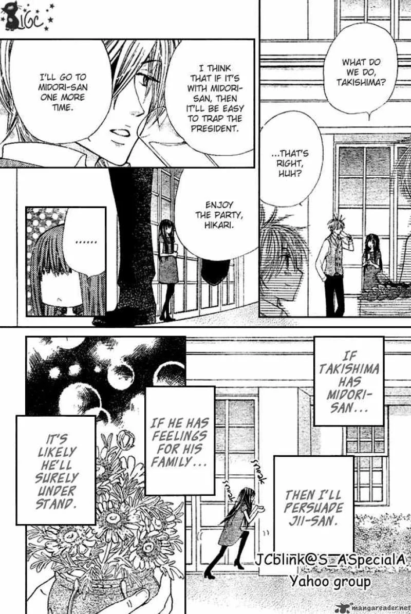 Special A Chapter 94 page 7