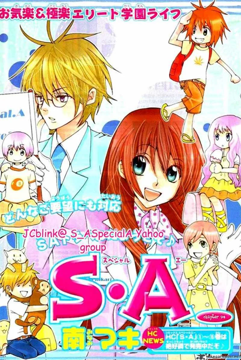 Special A Chapter 94 page 1
