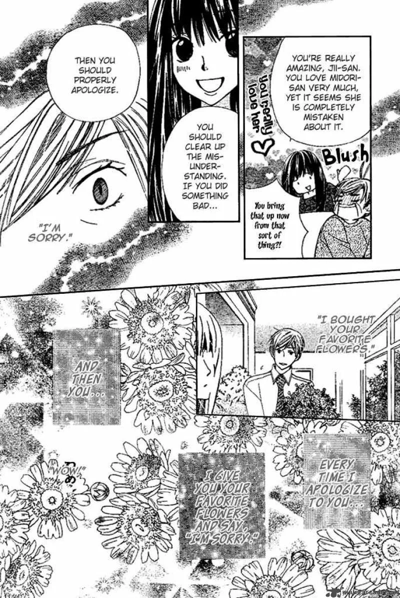 Special A Chapter 94 page 9