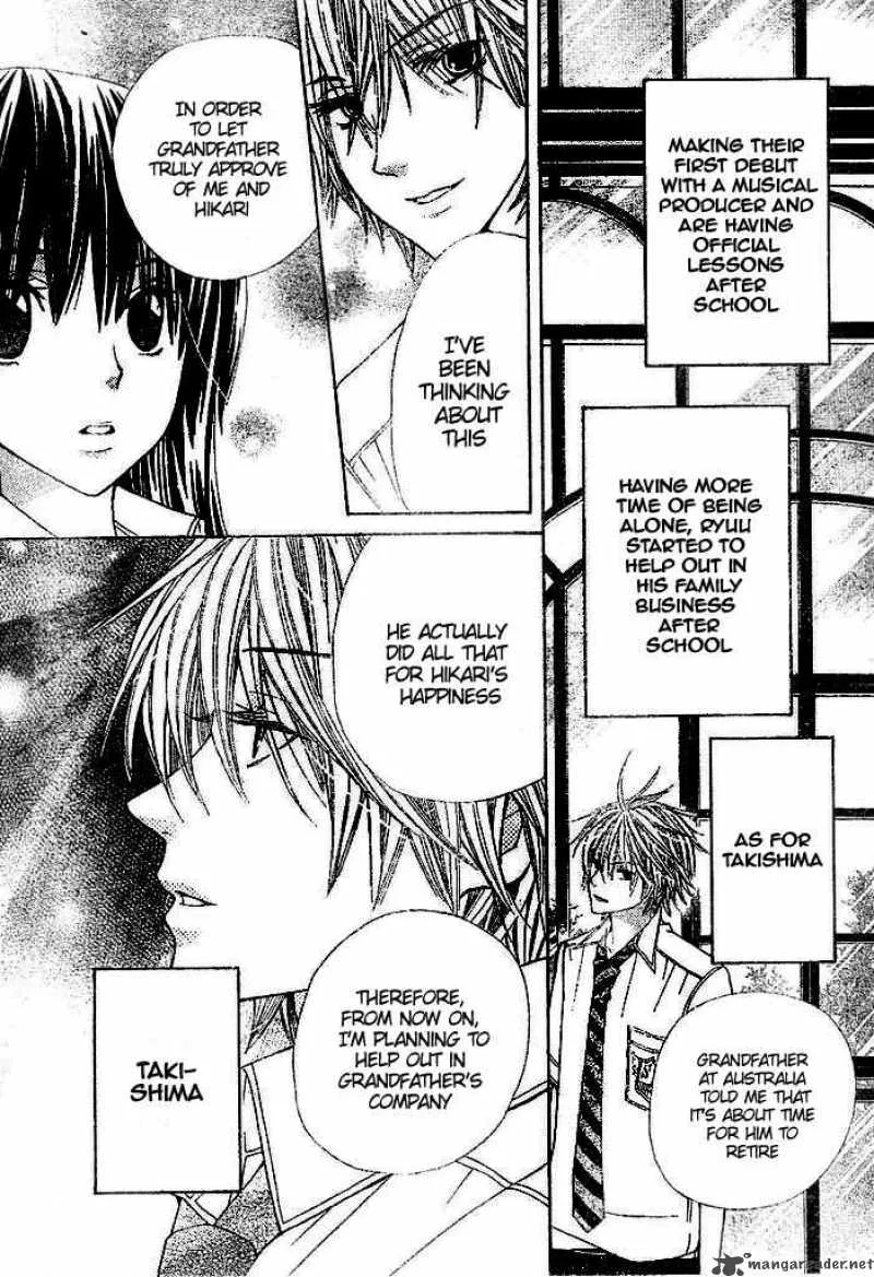 Special A Chapter 95 page 11