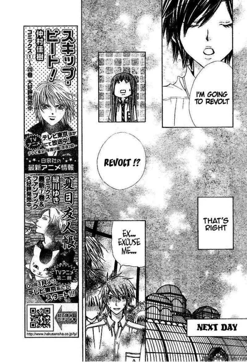 Special A Chapter 95 page 5