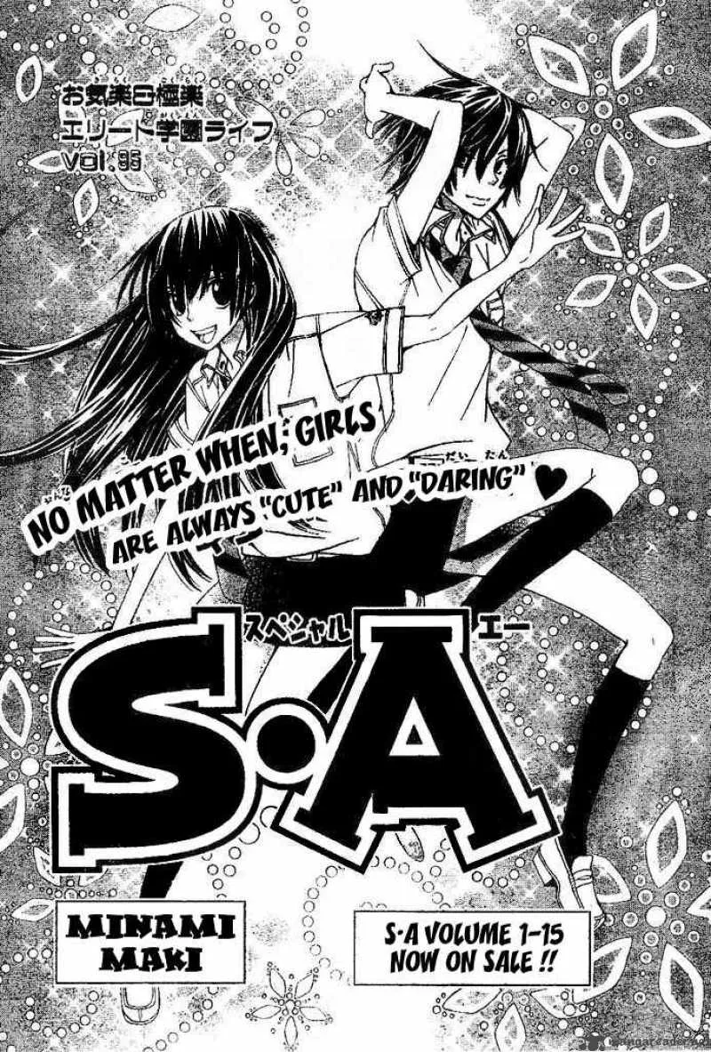 Special A Chapter 95 page 1