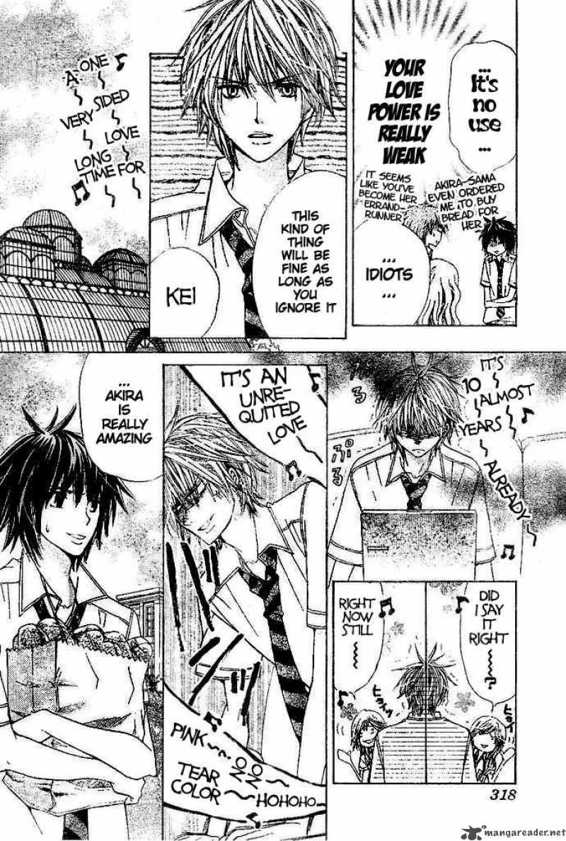 Special A Chapter 95 page 8