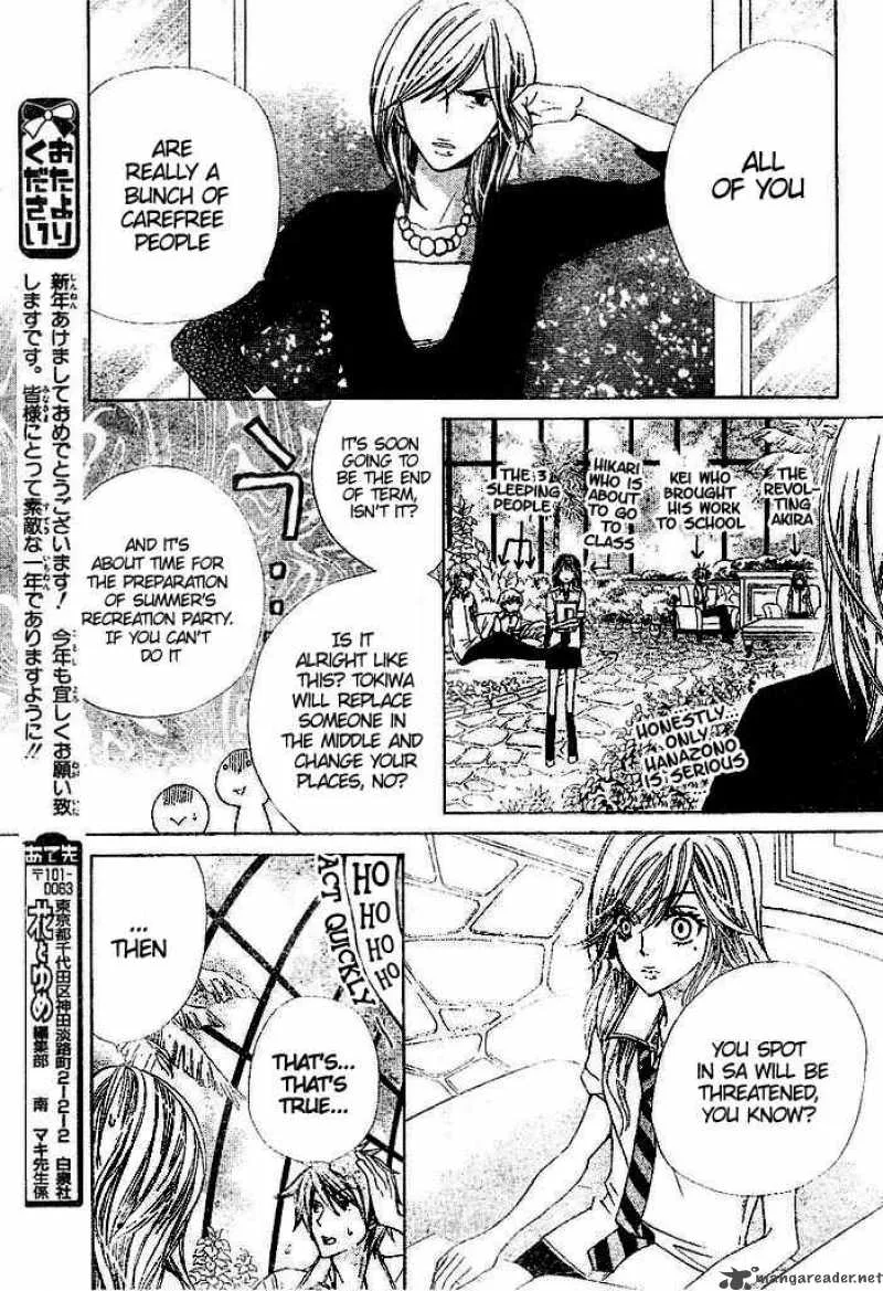 Special A Chapter 95 page 17