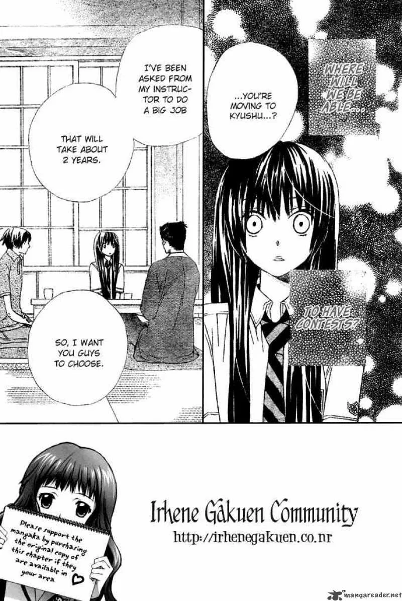Special A Chapter 96 page 2