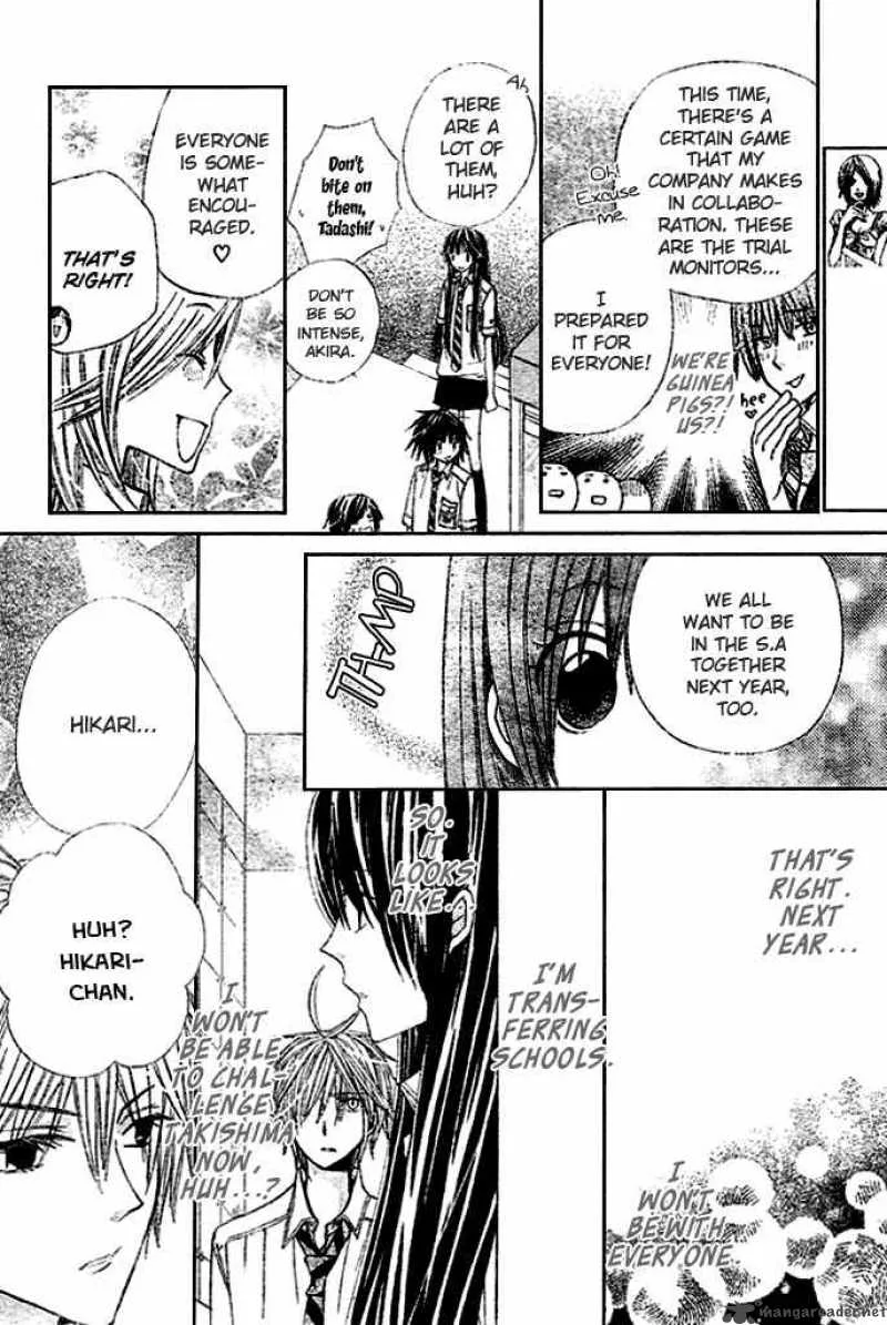 Special A Chapter 96 page 18