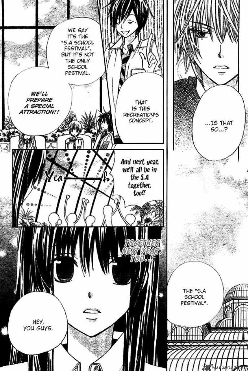 Special A Chapter 96 page 16