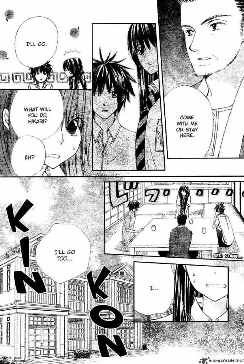 Special A Chapter 96 page 3
