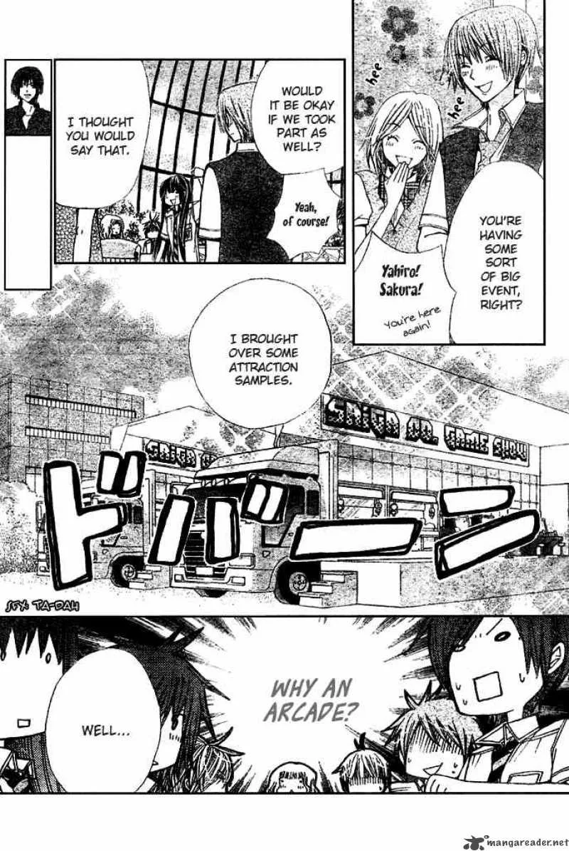 Special A Chapter 96 page 17