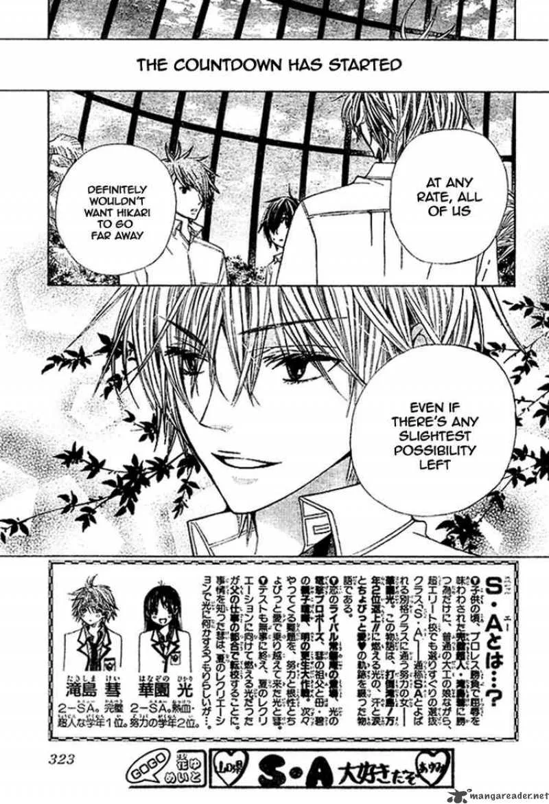 Special A Chapter 97 page 2