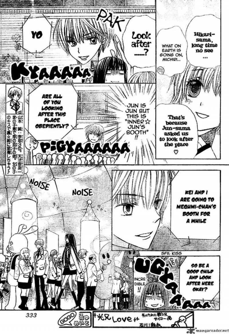 Special A Chapter 97 page 12