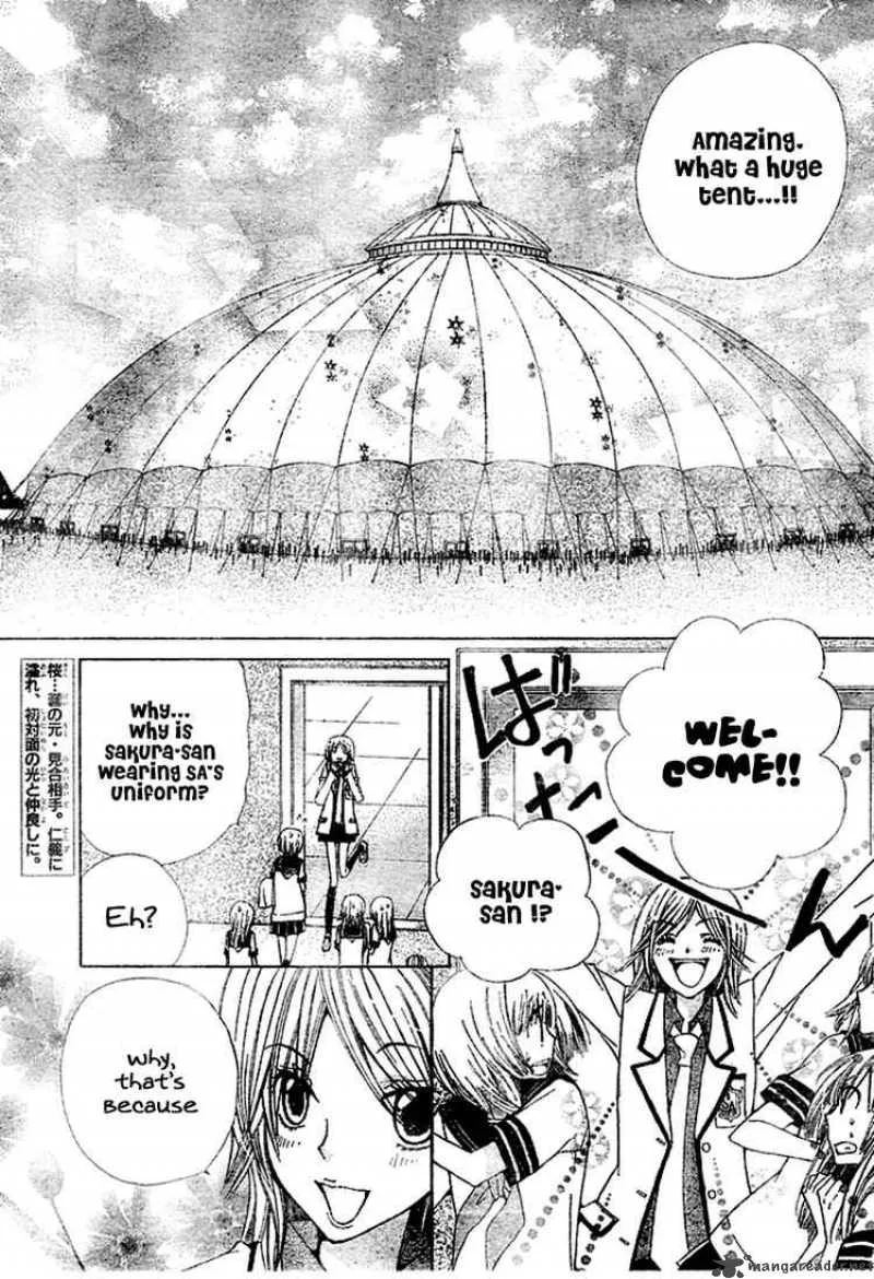 Special A Chapter 97 page 4
