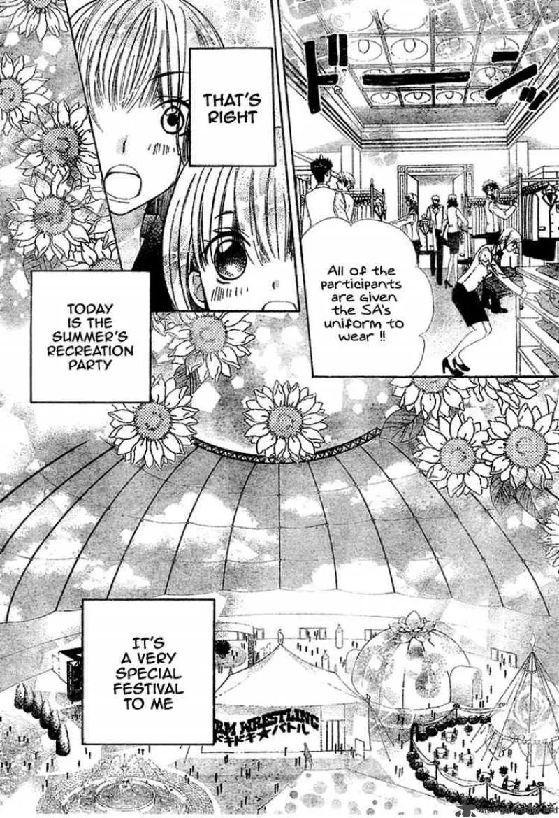 Special A Chapter 97 page 5