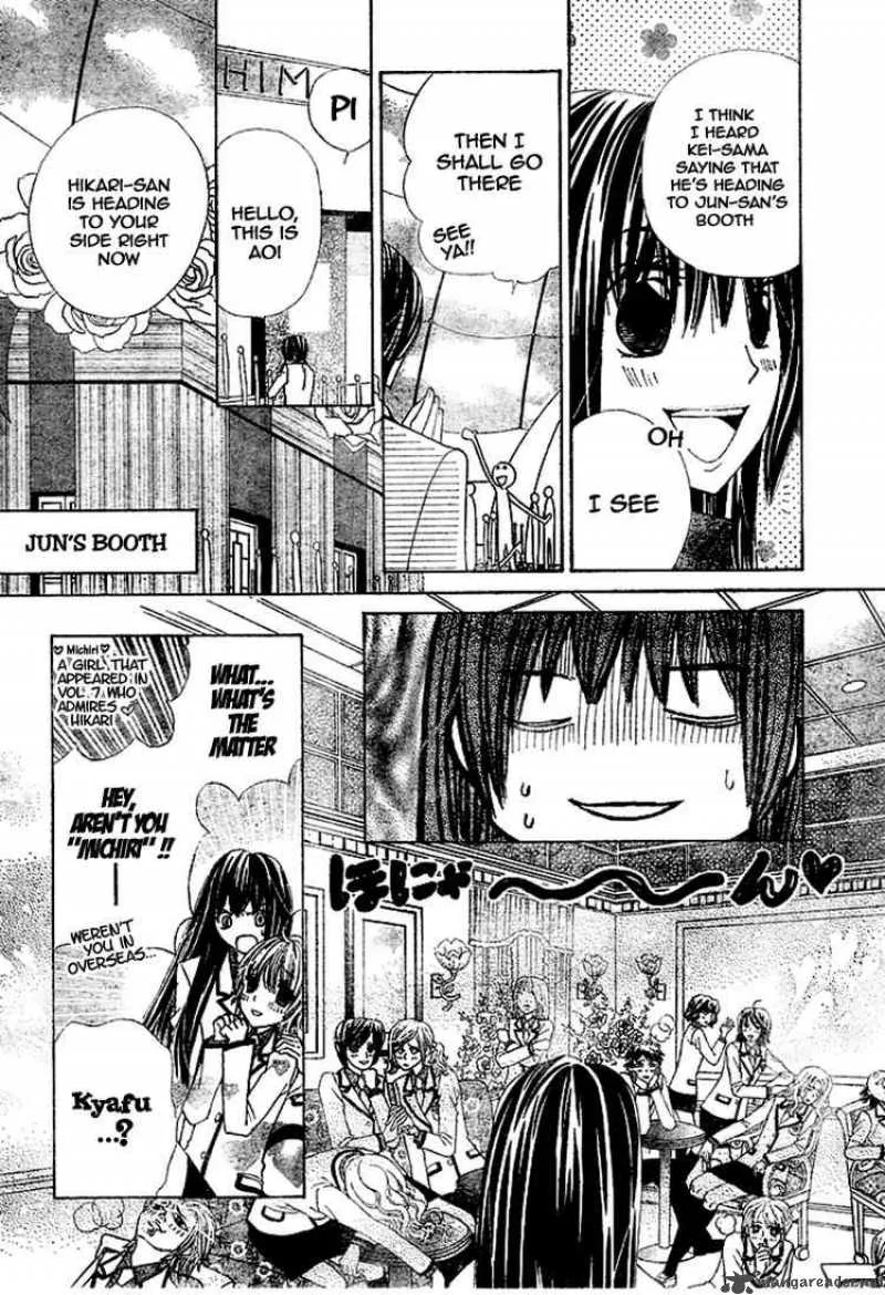 Special A Chapter 97 page 11