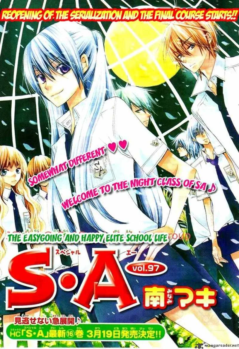 Special A Chapter 97 page 1