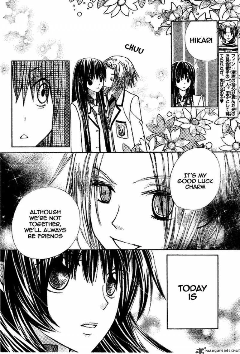 Special A Chapter 97 page 15
