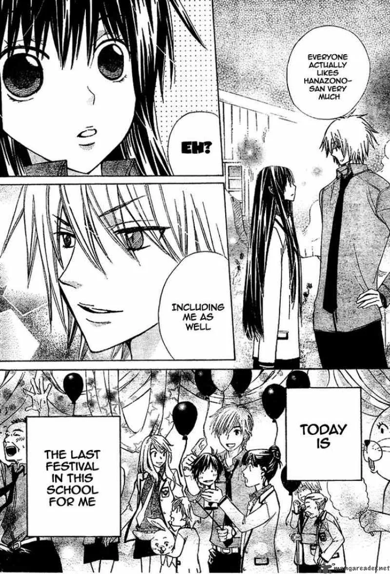 Special A Chapter 97 page 17