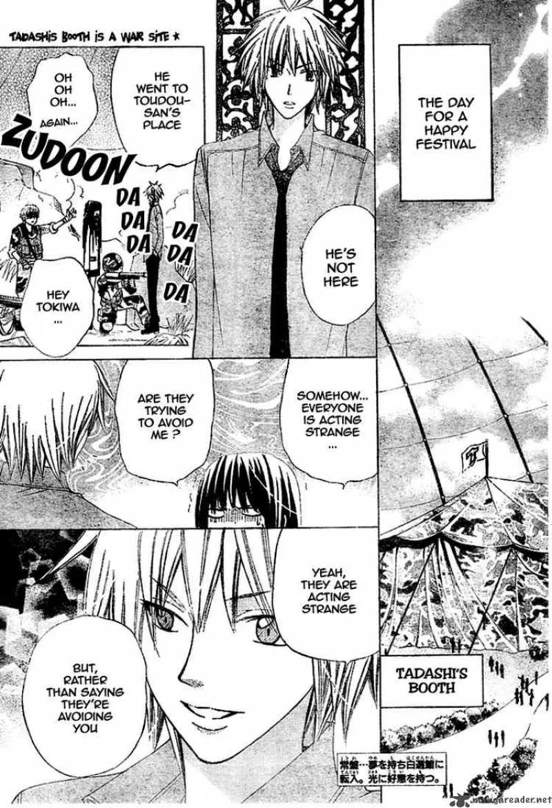 Special A Chapter 97 page 16