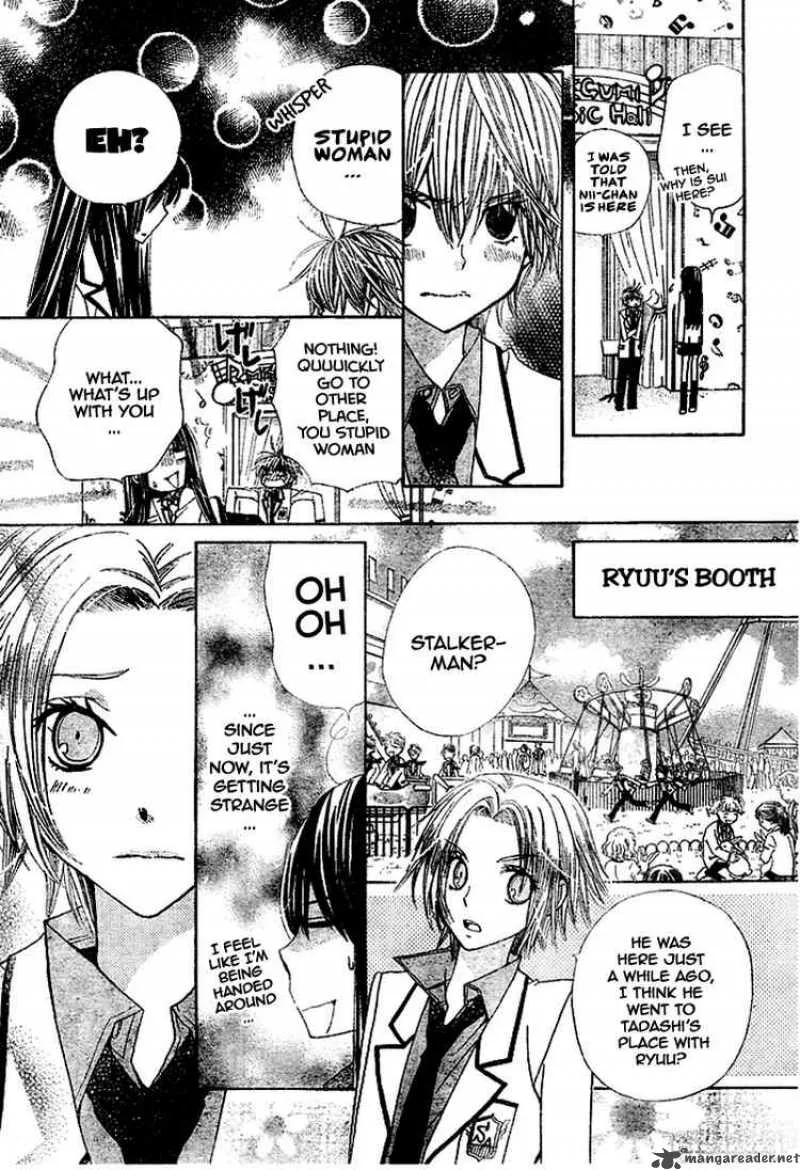 Special A Chapter 97 page 14
