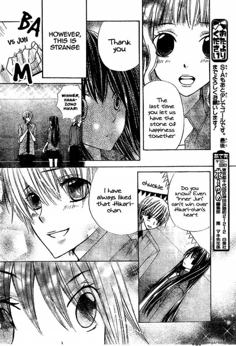 Special A Chapter 97 page 25