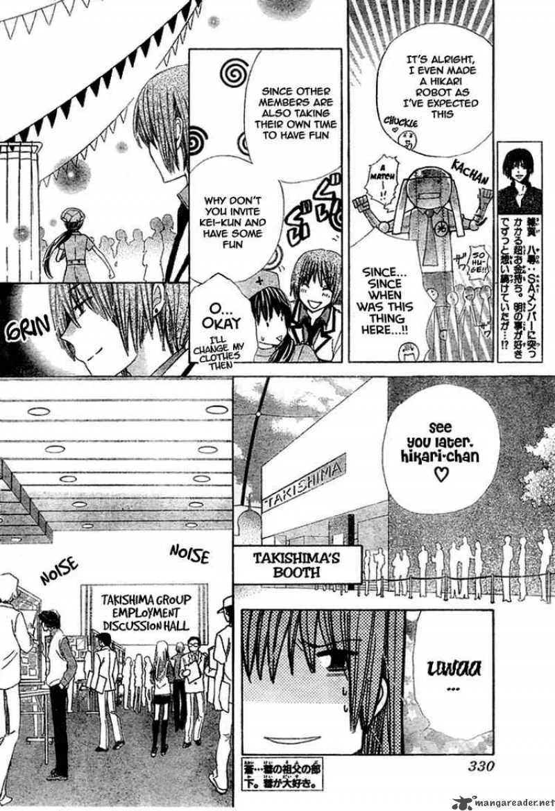 Special A Chapter 97 page 9