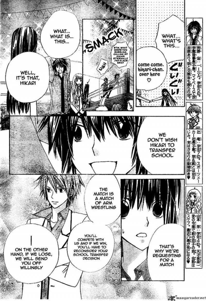 Special A Chapter 97 page 23