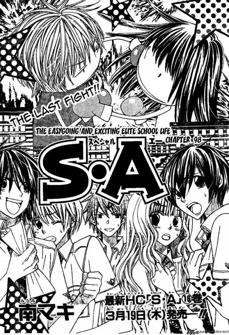 Special A Chapter 98 page 1