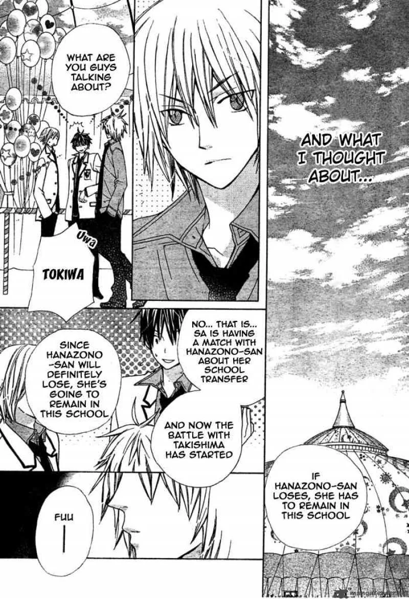 Special A Chapter 98 page 3
