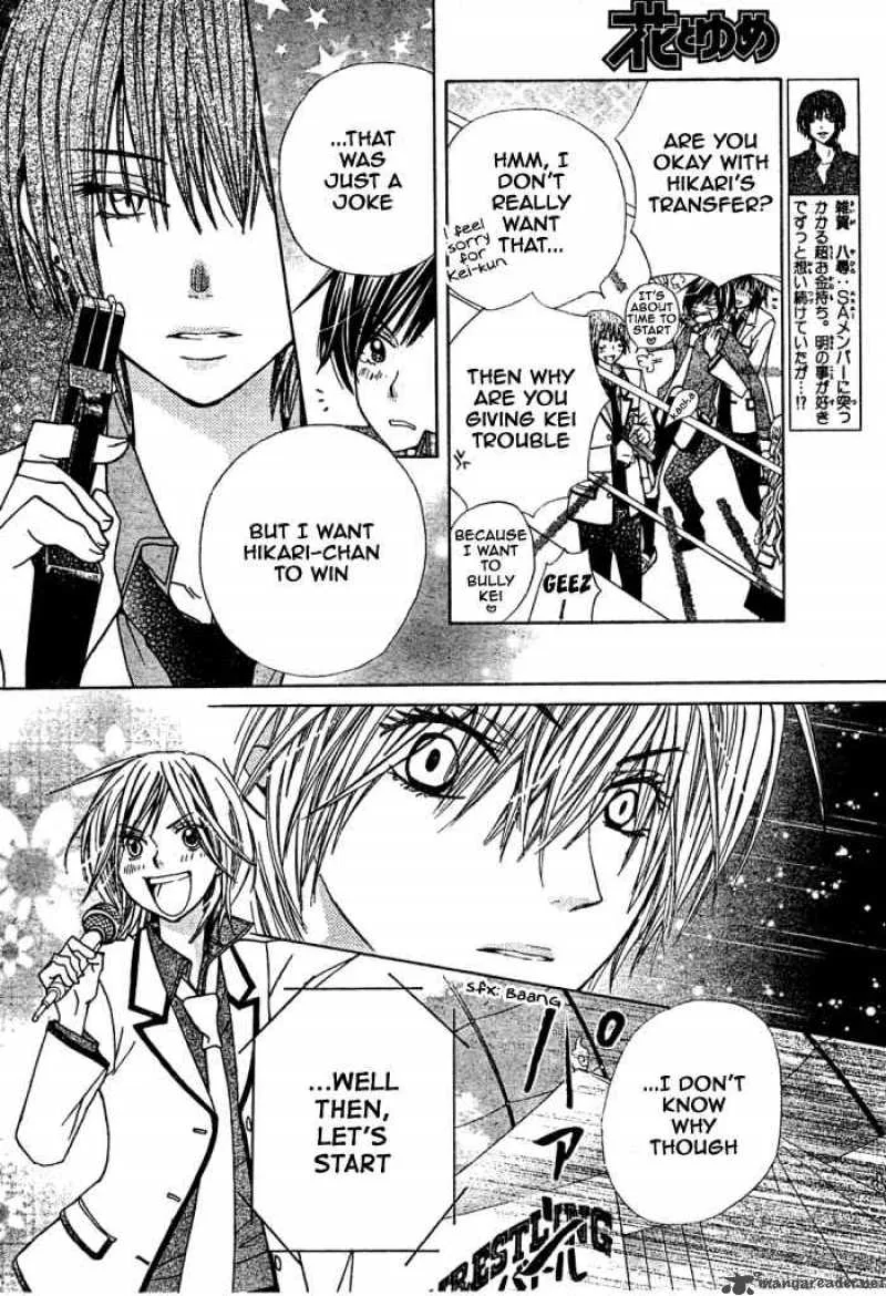 Special A Chapter 98 page 8