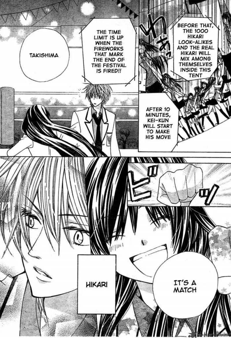 Special A Chapter 98 page 9