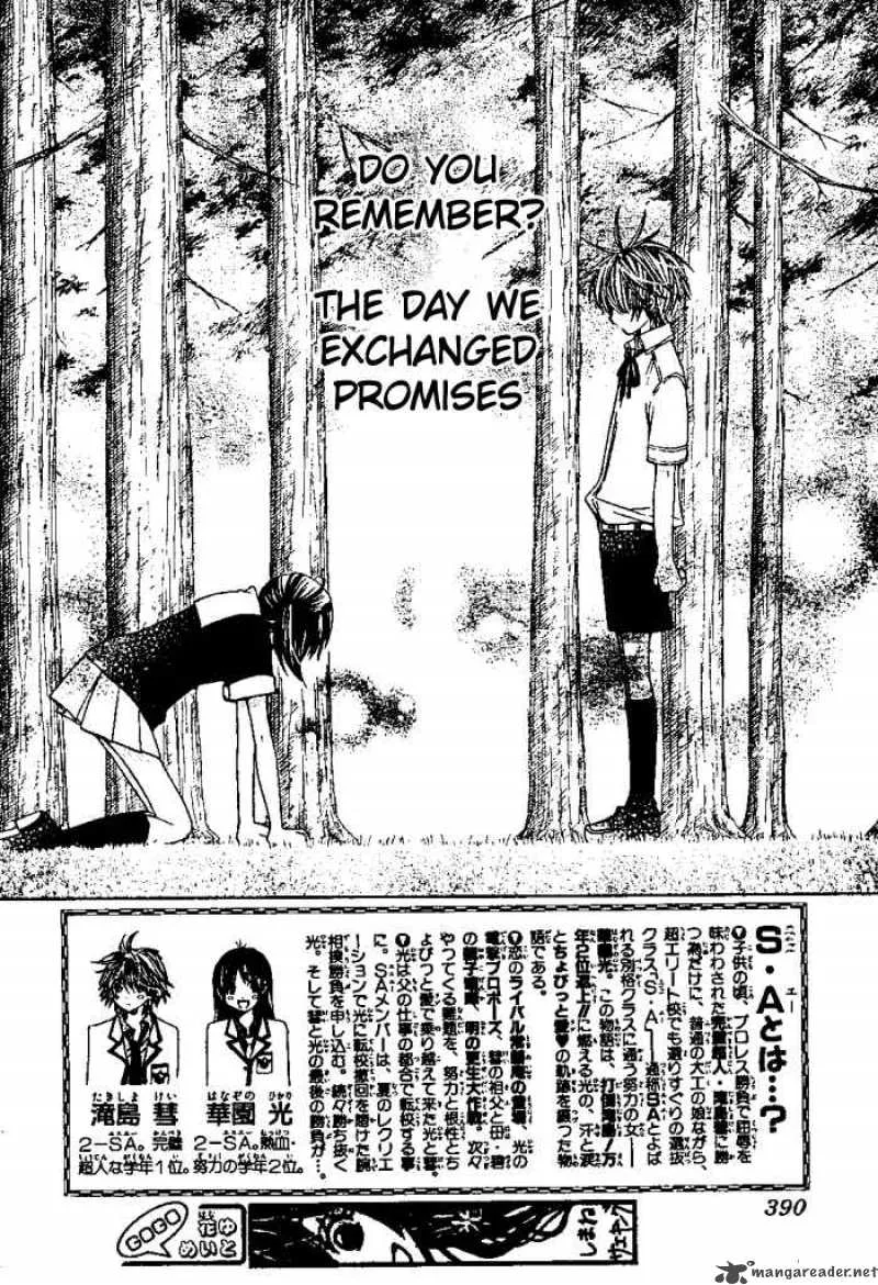 Special A Chapter 98 page 2