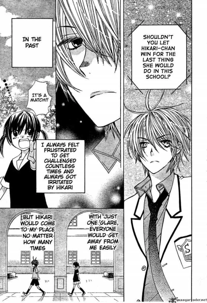 Special A Chapter 98 page 17