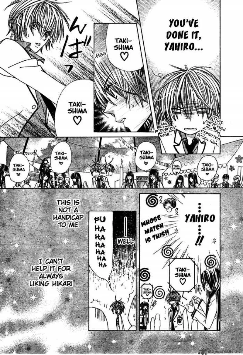 Special A Chapter 98 page 12