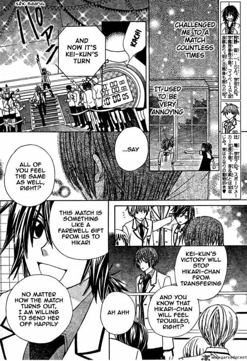 Special A Chapter 98 page 10