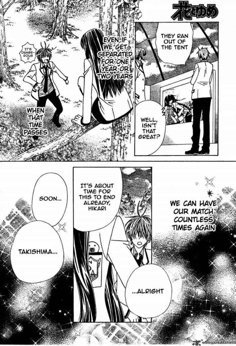 Special A Chapter 98 page 26