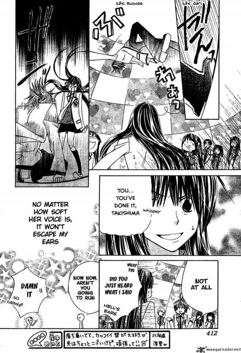 Special A Chapter 98 page 24