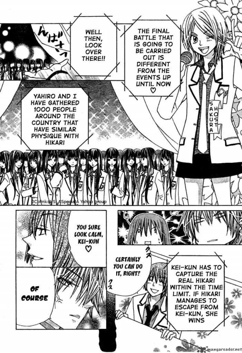 Special A Chapter 98 page 6