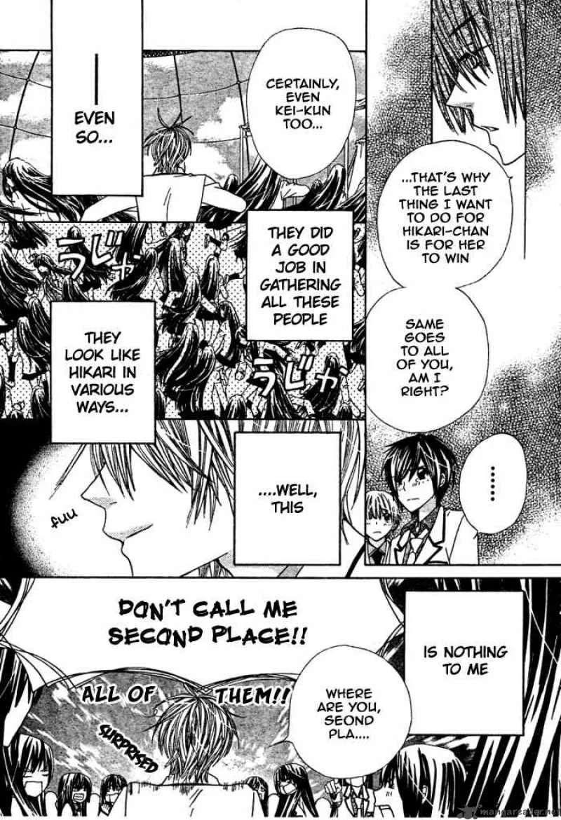Special A Chapter 98 page 11